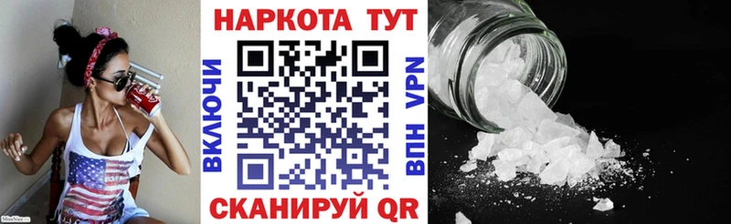 Наркошоп купить Cocaine  Галлюциногенные грибы  МЕФ  Alpha-PVP  ГАШ  МАРИХУАНА  АМФ  Западная Двина