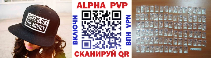 Alpha PVP крисы CK Купить Западная Двина