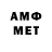 Метамфетамин винт Abdulla Qurbonov