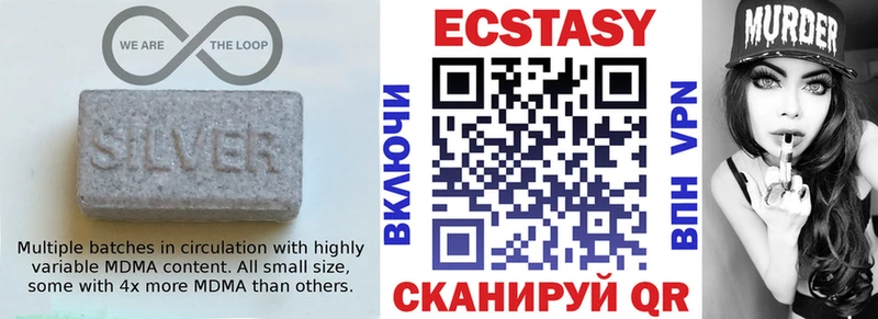 Купить Западная Двина Экстази диски