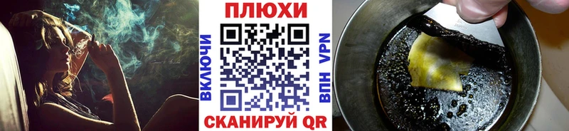 ГАШИШ ice o lator  Купить  Западная Двина 