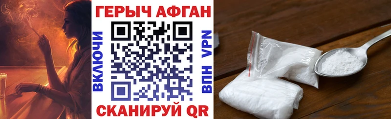 Купить  Западная Двина  Героин Heroin 