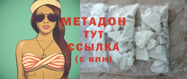 скорость mdpv Горно-Алтайск