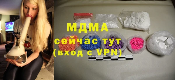 прущая мука Горняк