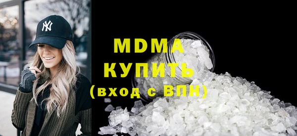 кокаин премиум Сосновка