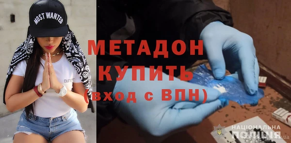 ALPHA-PVP Гусиноозёрск