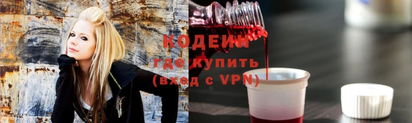 прущая мука Горняк