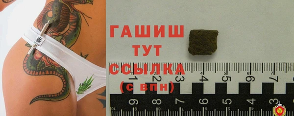 прущая мука Горняк