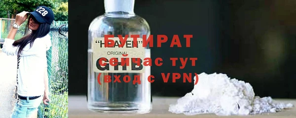 скорость mdpv Горно-Алтайск