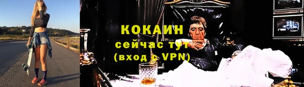 МДМА Сосновый Бор