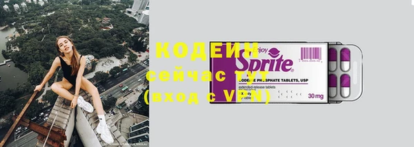 скорость mdpv Горно-Алтайск