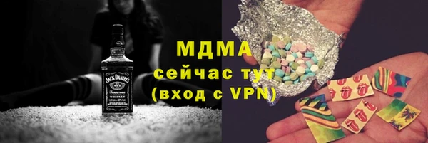 ALPHA-PVP Гусиноозёрск