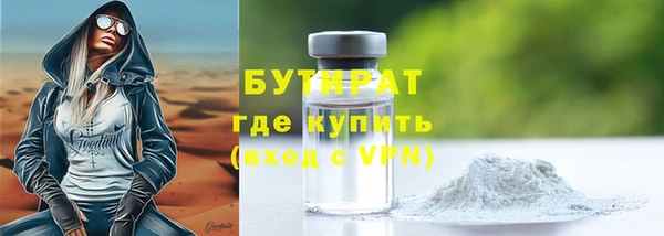 каннабис Горнозаводск