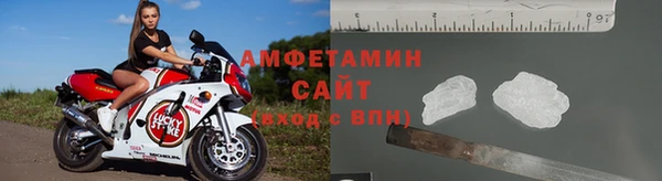скорость mdpv Горно-Алтайск