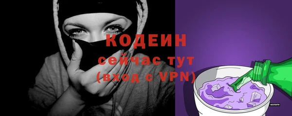 прущая мука Горняк