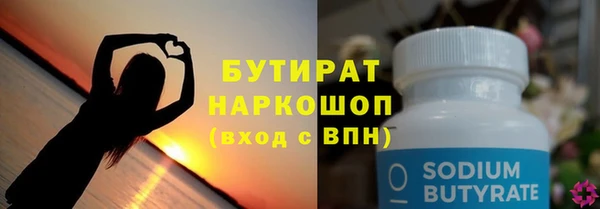 каннабис Горнозаводск
