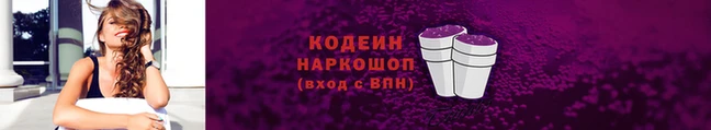 каннабис Горнозаводск