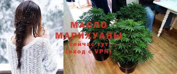прущая мука Горняк