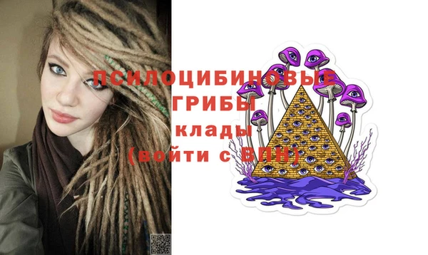альфа пвп VHQ Сосновоборск