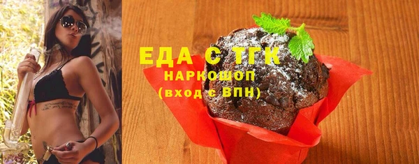 каннабис Горнозаводск