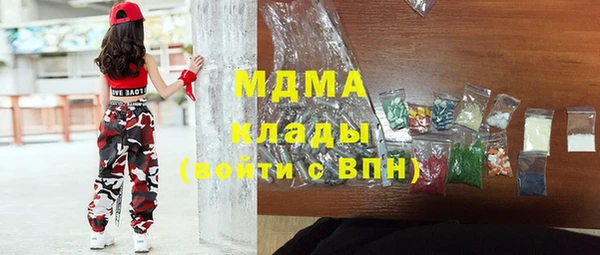 прущая мука Горняк