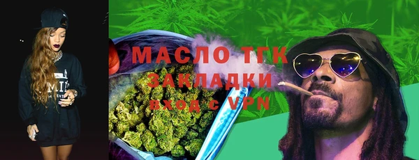 прущая мука Горняк