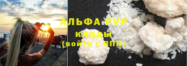 кокаин премиум Сосновка
