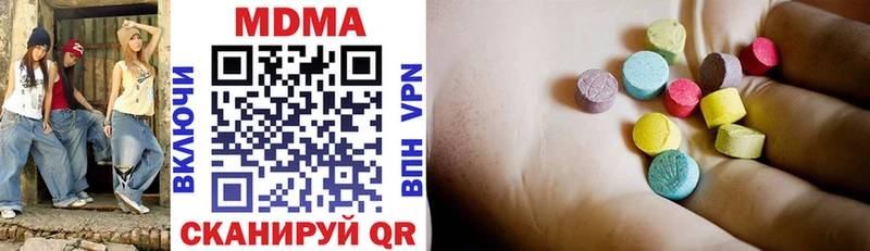 МДМА молли  Купить где  Западная Двина 
