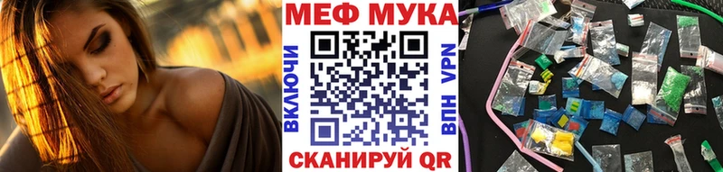 Мефедрон 4 MMC  Западная Двина 