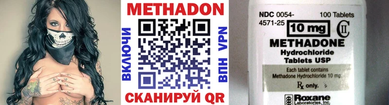 Купить  Западная Двина  Метадон белоснежный 