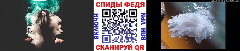 Купить закладки  Западная Двина  МЕТАМФЕТАМИН винт 