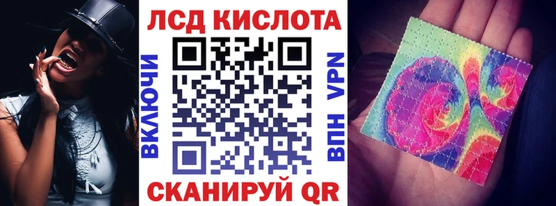 Марки 25I-NBOMe 1,8мг  Купить  Западная Двина 