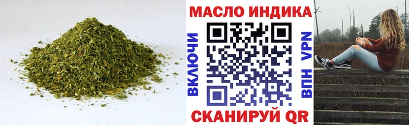 Дистиллят ТГК Wax  Купить закладки  Западная Двина 